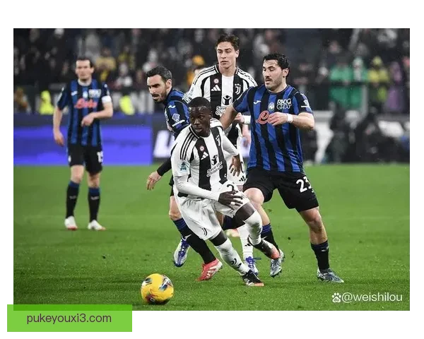 亚特兰大与尤文战成平局比赛精彩瞬间全解析